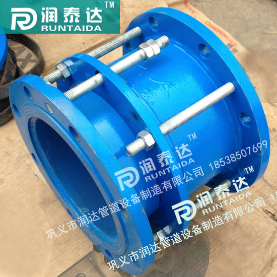 單法蘭傳力接頭，雙法蘭傳力接頭，管道用傳力接頭